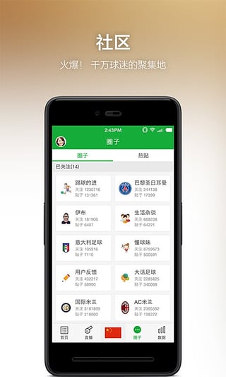 揭秘顶级论坛高欧宝体育-官方体育娱乐平台足球·篮球·电竞投注首选平台手：3D论坛与彩票知识